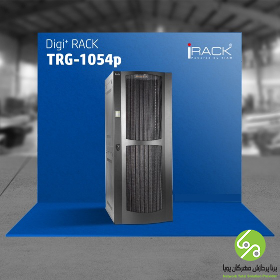  رک Digi+ ( دیجی+ ) درب توری – مدل TRG 1054 P 